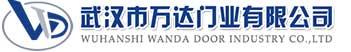 武汉市万达门业有限公司-电动卷帘门-工业门,贵定快速卷帘门,贵定堆积门