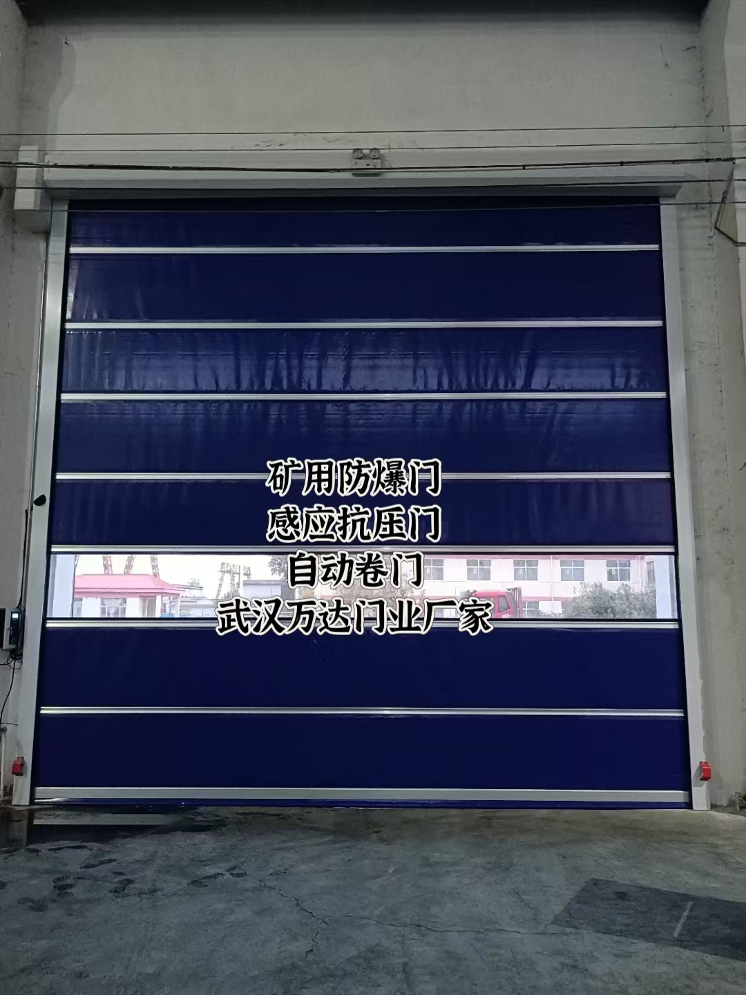 贵定自动调节风门,感应风控风窗